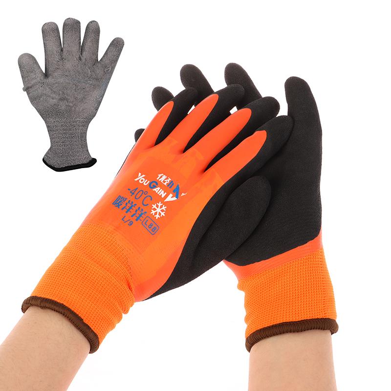 -30 Degrees Fishing Work Gloves Cold-proof Thermal Cold Storage Anti-freeze Unisex Wear Windproof Low Temperature Outdoor Sport
