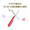 Sanrio Portable Scissors, Pompompurin, Stainless Steel, Copper, and ABS Resin, with Cardboard Opener Function and Cap, Slim Size, 615323