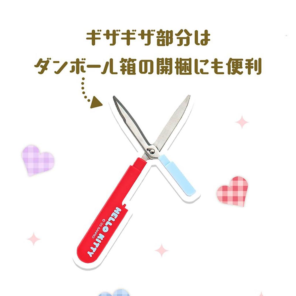 Sanrio Portable Scissors, Pompompurin, Stainless Steel, Copper, and ABS Resin, with Cardboard Opener Function and Cap, Slim Size, 615323