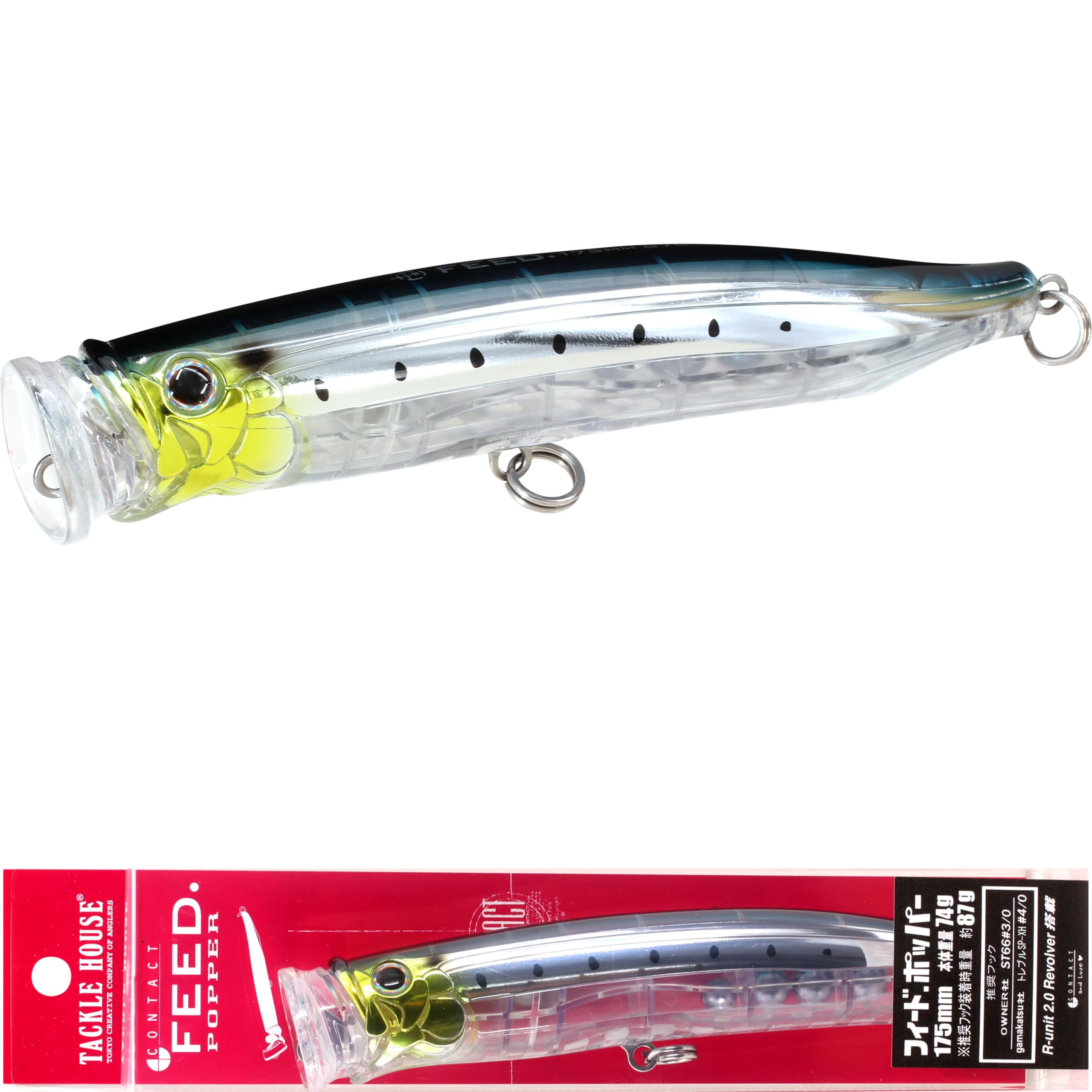 

Tacklehouse Popper Contact Feed Popper 175mm 87g NR Sardine CFP175 Lure #NR2