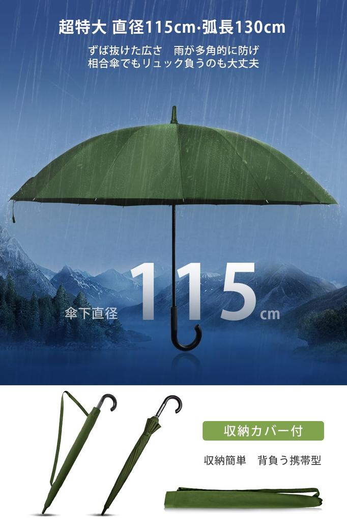 long umbrella strength 16 extra large Jump diameter 230T super water durable glass windproof automatic embedded for both sun and and heavy rainy