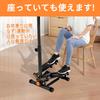 Sport Salute Salute del piede Twist Aero Regolazione del carico Potenza Allenamento completo del corpo e allenamento muscolare con Step Elimina la mancanza di aerobica indoor a casa