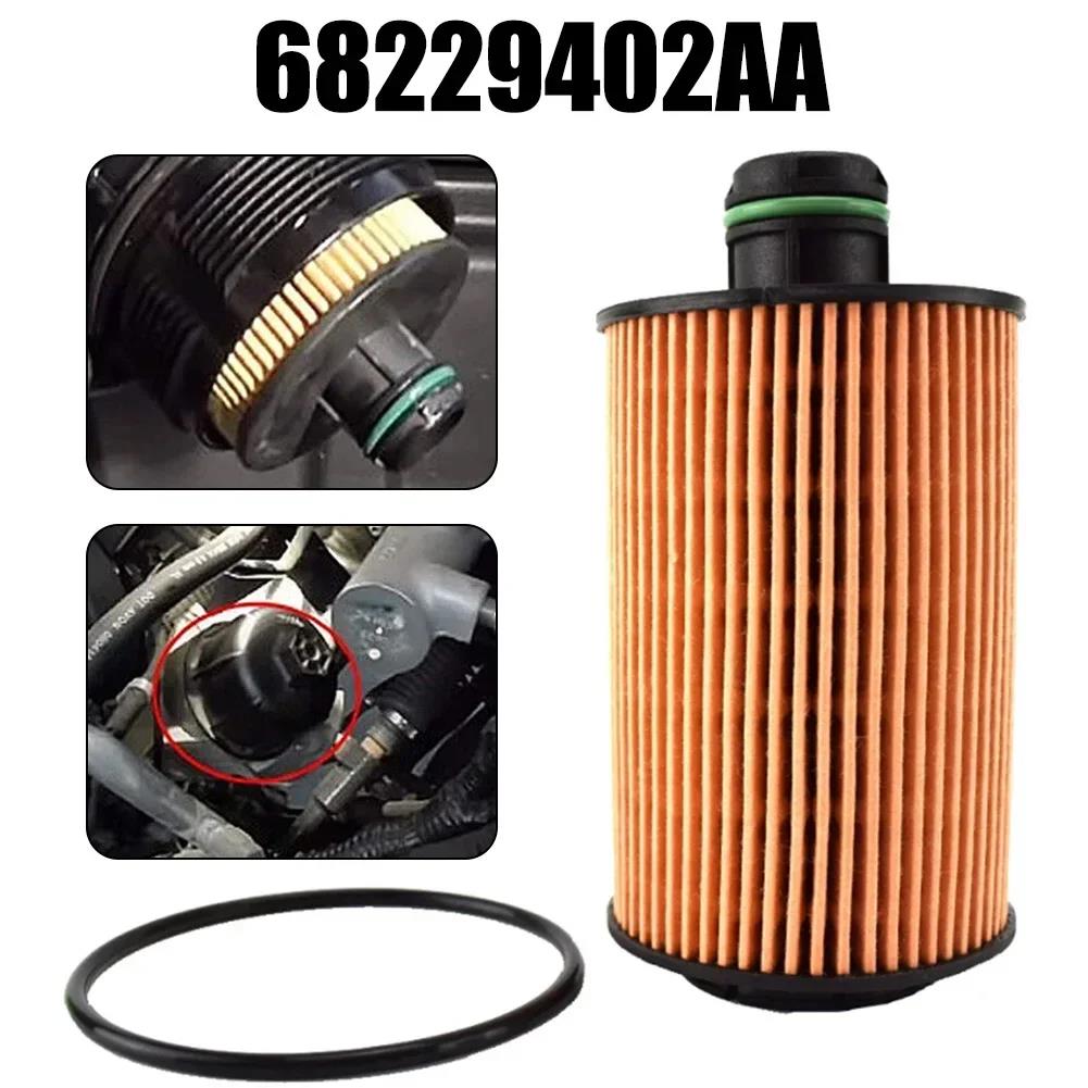Car Diesel Oil Filter Kit For Jeep Grand Cherokee 2014-2019 For Ram 1500 2014-2018 68229402AA Car Oil Filter Replacement Part Fuel Filters5