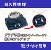 FUKUMIDO Tweeter Speakers for Car Car Set of 2 Cars, Subwoofers, Audio, DIY, Speakers, Dashboard, Interior, 16.5cm,