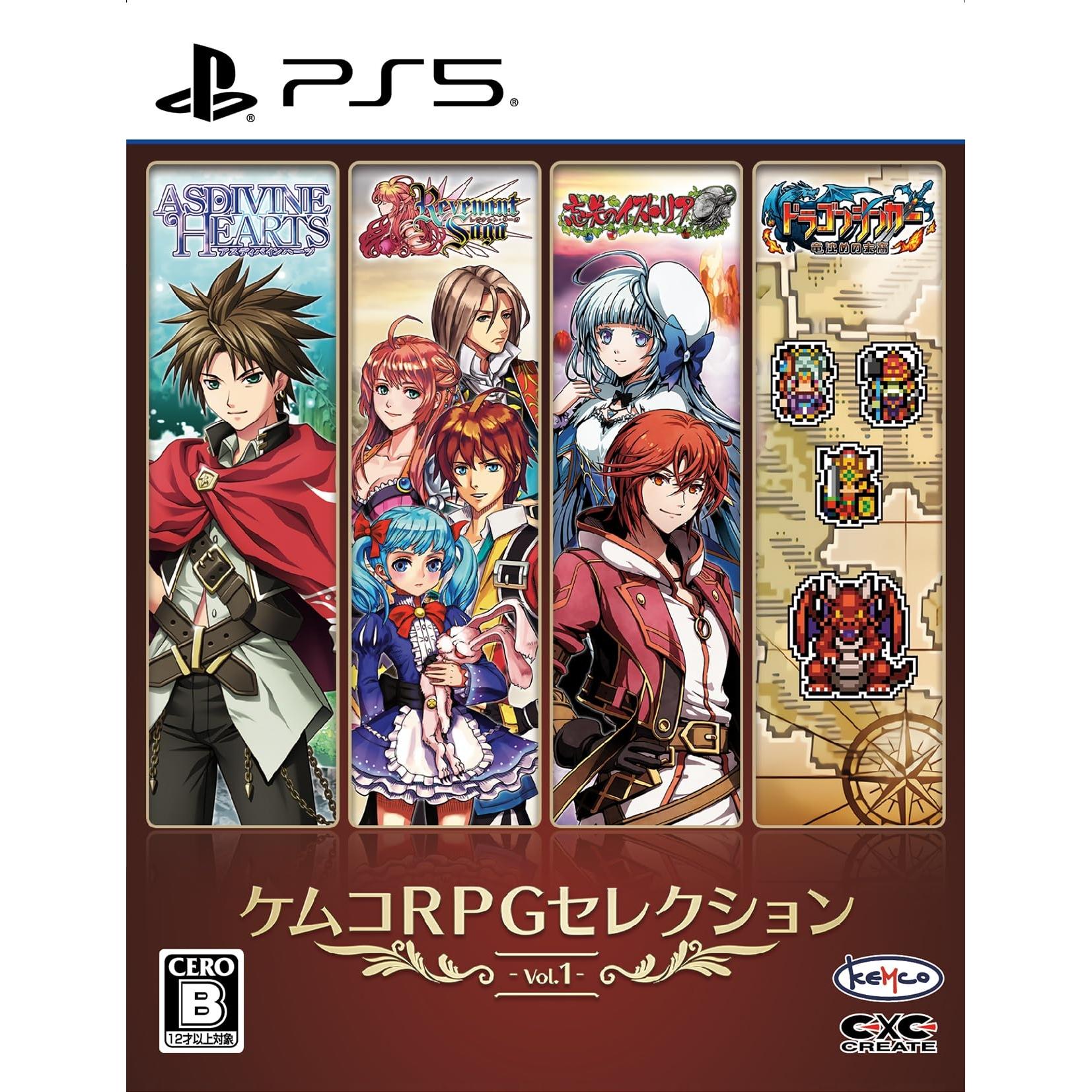 

Kemco RPG Selection Vol. 1 - PS5 Game Collection for RPG Fans(Japanese Edition)