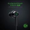 Razer Hammerhead Duo Console Gaming Hybrid Headphones with Compatible with and Earphones, Black, 3.5mm Drivers, In-Ear Mic, PS4, PS5, Switch, PC,