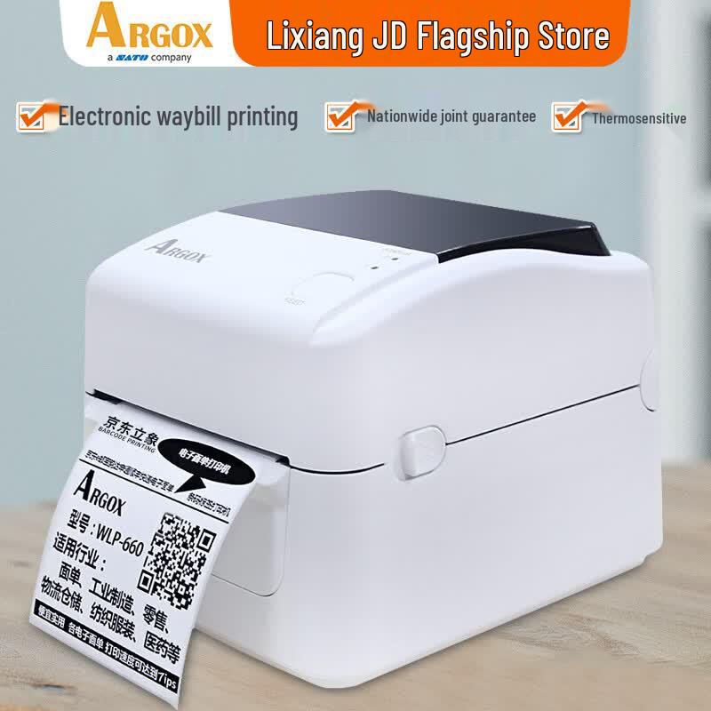Argox WLP-660 Thermal Label Printer CN Plug (adapter Included)