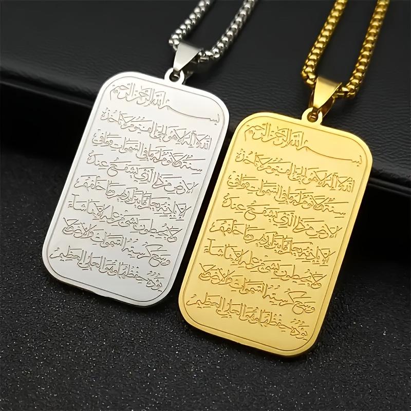 Guldpläterat Rostfritt Stål Ayatul Kursi Hängsmycke Halsband För Män Muslimsk Islamisk Koranen Amulett Smycken