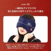 RH Eye Coverage Eye Mask for Light Restful Made In Japan with Natural Proucion Cotton and Black Mask, Large, Full-Face Sleeping, Blocking, Sleep,