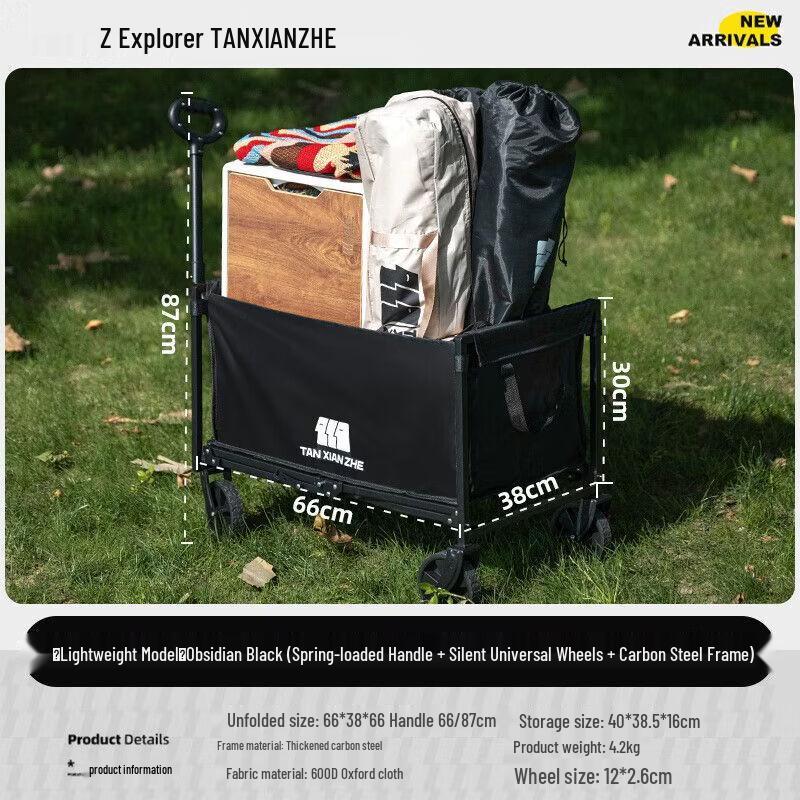 

Explorer Folding Outdoor Utility Wagon
