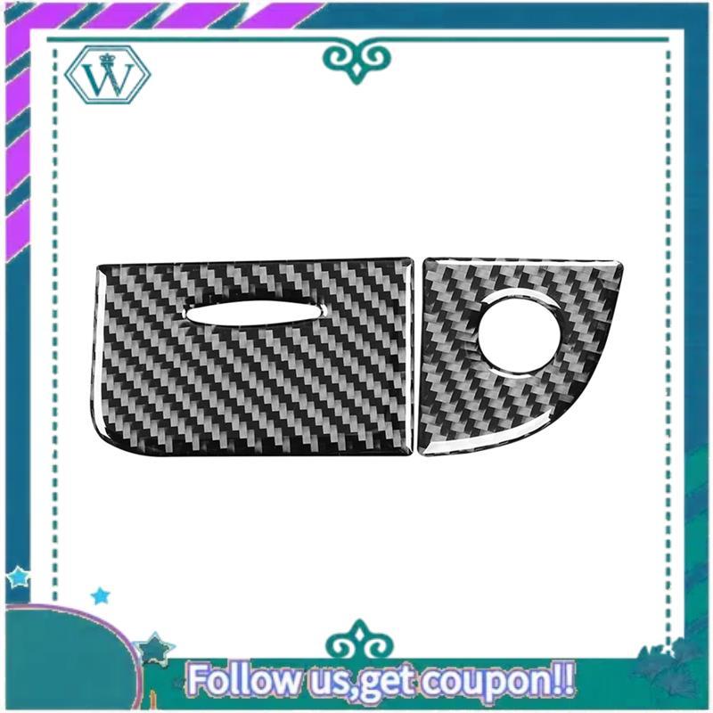 AA92-Carbon Fiber For Mercedes Benz E-Class W211 2003-2009 Copilot Storage Box Lock Cover Trim Interior Accessories