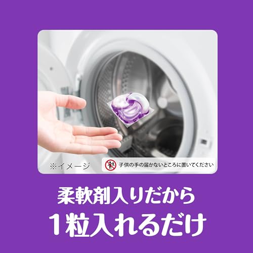 Bold Laundry Detergent Gel Balls, 4-in-1, White Lavender & Jasmine, Refill Pack of 106 [Large Capacity]