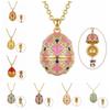 Copper Egg Pendant Necklace Egg Shape Egg Charm Vintage Style Zodiac Necklace  Daily Wear
