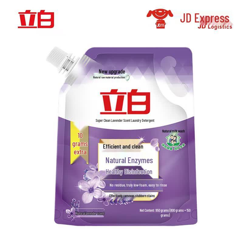 Liby Super Clean Lavender Scent Laundry Detergent