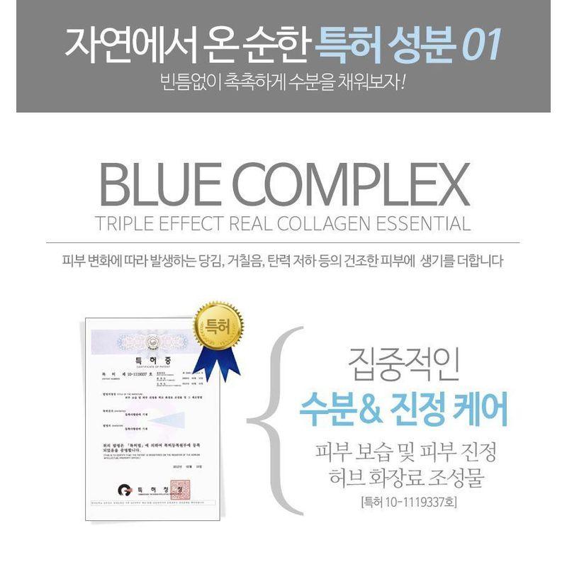 MediFlower - ARONYX Triple Effect Real Collagen Moisture Cream