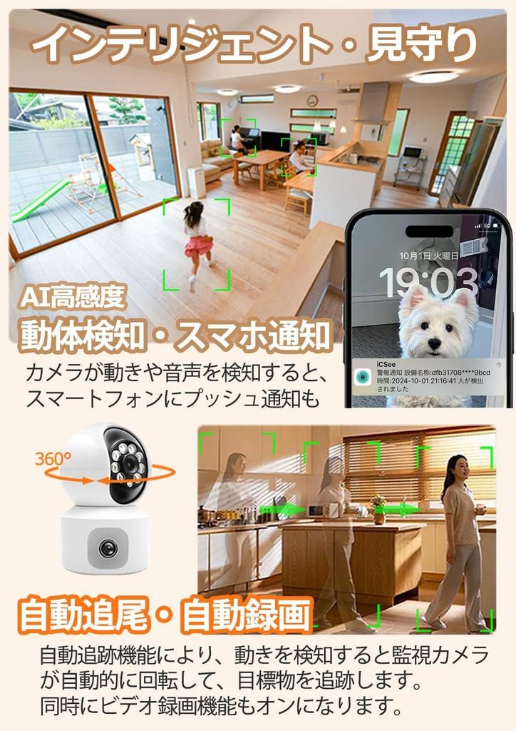 Haustierkamera Überwachungssystem gleichzeitig Sicherheit kein Bildschirm 1080p volle Überwachung 3 Millionen kompatibel mit Infrarot-Nachtsicht automatisch