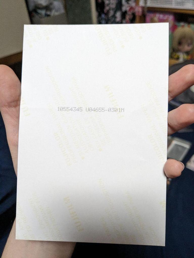 [USED] StrayKids Seungmin SBS Photo Card