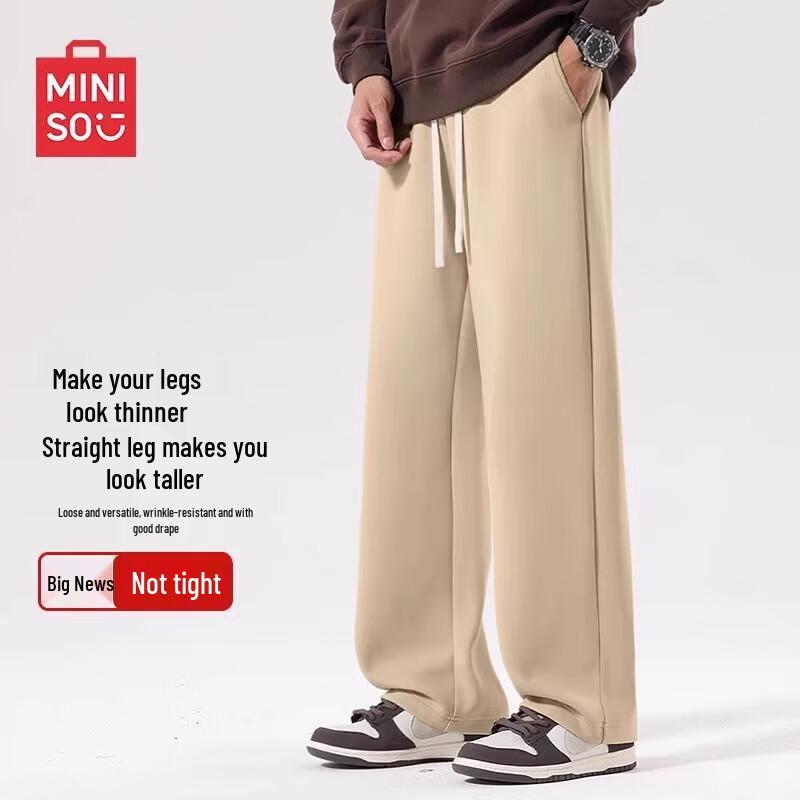 MINISO Men's Heavyweight Loose Straight-Leg Casual Track Pants