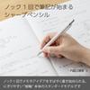 Mechanical Pencil Japanese 0.5mm White Orenz Precision