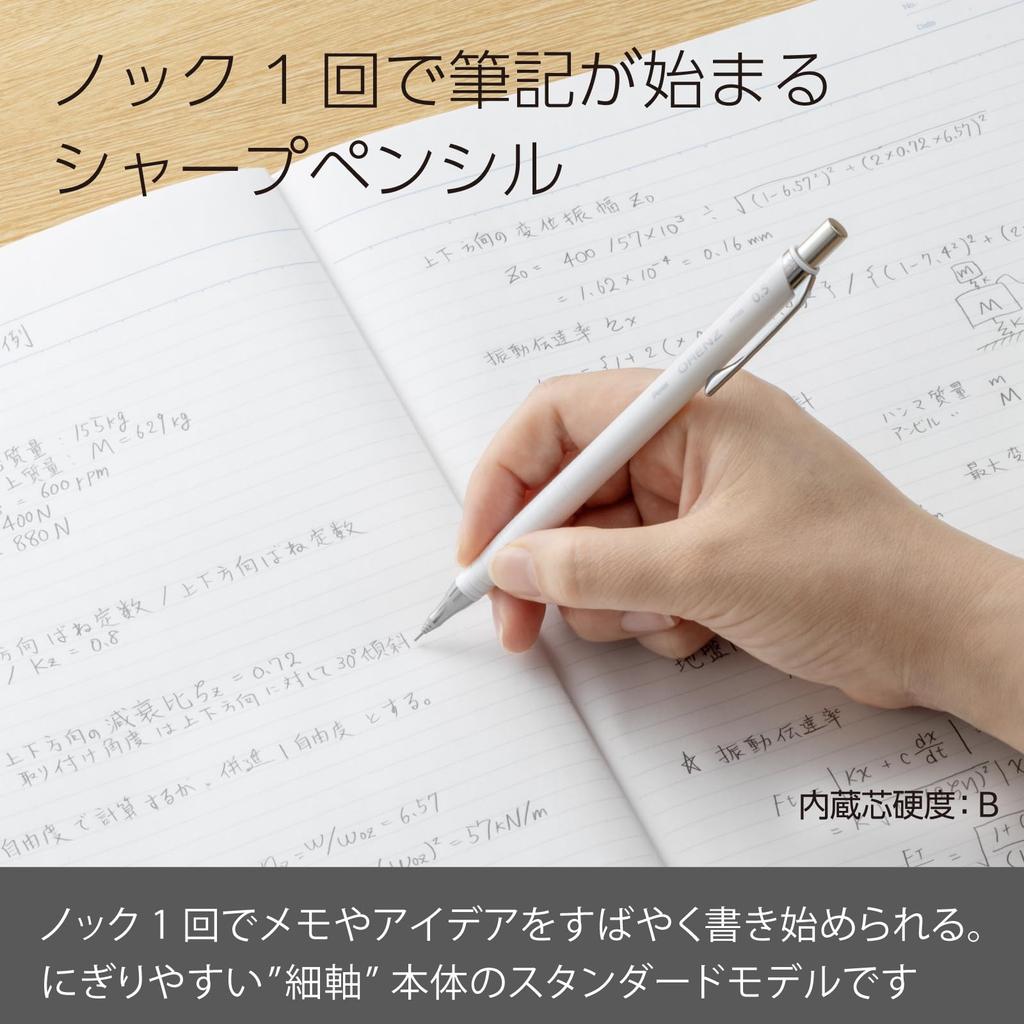 Mechanical Pencil Japanese 0.5mm White Orenz Precision