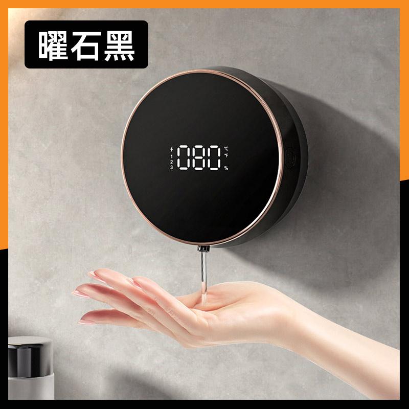 Automatic induction hand soap dispenser No punching wall mounted automatic foam charging antibacterial soap dispenser bathroom