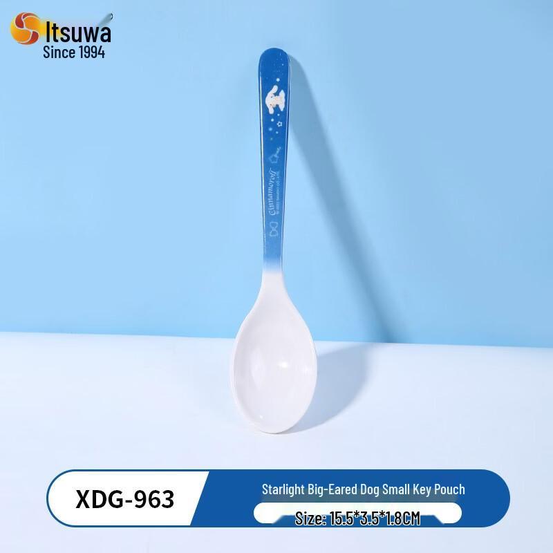 WUHE Cinnamoroll Kids Spoon