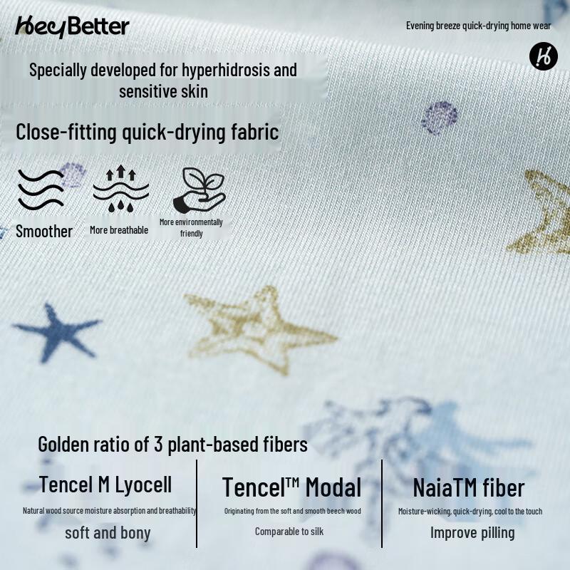 HeyBetter Kids' Quick-Dry Antibacterial Loungewear