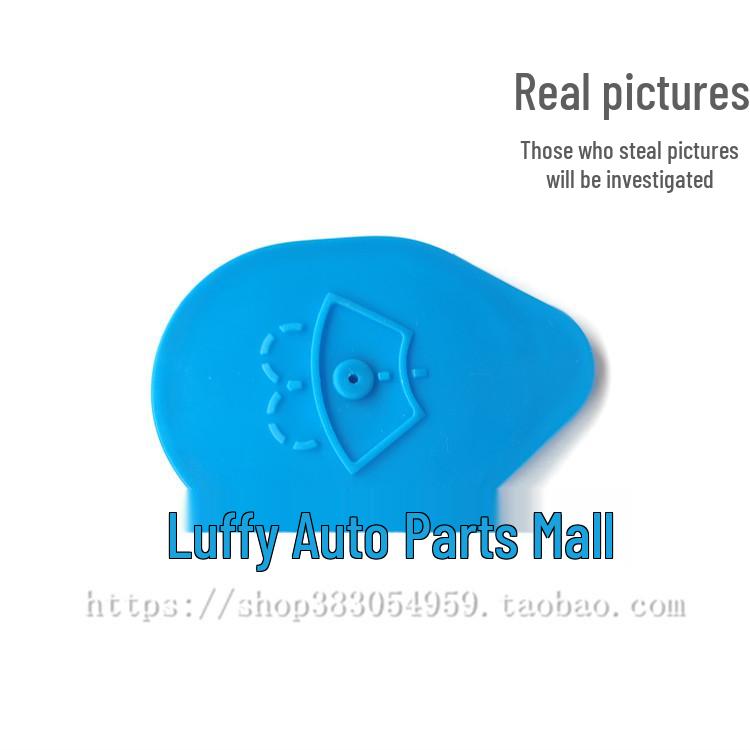 

Крышка бачка омывателя лобового стекла Nissan для Kicks, Tiida, Teana, Sylphy, Electric, X-Trail, Qashqai, Livina