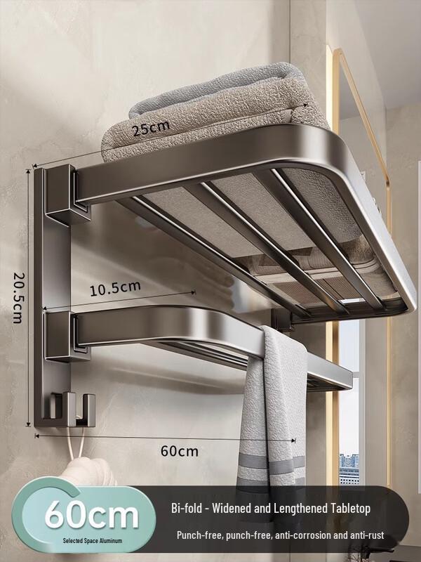 

Shixun No-Drill 60cm Gunmetal Grey Double-Fold Bathroom Towel Rack