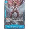 [Parallel] One Piece Card Game OP01-073 Donquixote Doflamingo (R Rare) Booster Pack ROMANCE DAWN (OP-01)