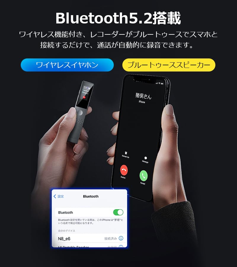 Compact Voice Recorder IC Recorder New Release 64GB Large Capacity 3072kbps Sound Recording Long Recording ENC Dual Noise High Variable Speed Password