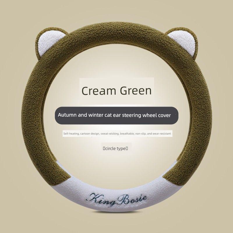 

Winter Plush Car Steering Wheel Cover for Buick Excelle, Verano, Regal, Envision, Verano, Encore, and Velite 6 Cream Green - O-Shape
