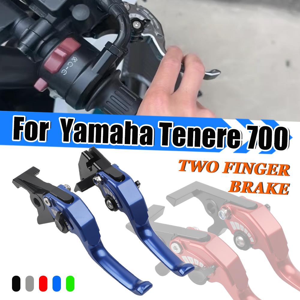 Motorcycle Accessories Two Finger Short Brake Clutch Levers Handle Brake Lever For Yamaha Tenere 700 T700 T7 XTZ700 Tenere700
