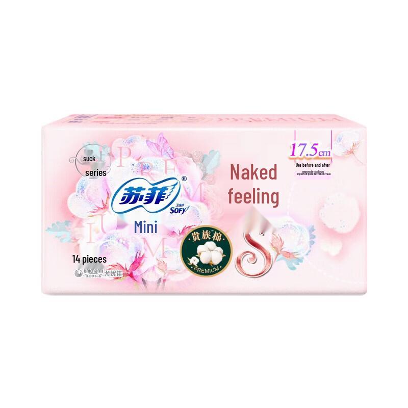 SOFY Bare Feel S Noble Mini Sanitary Pads