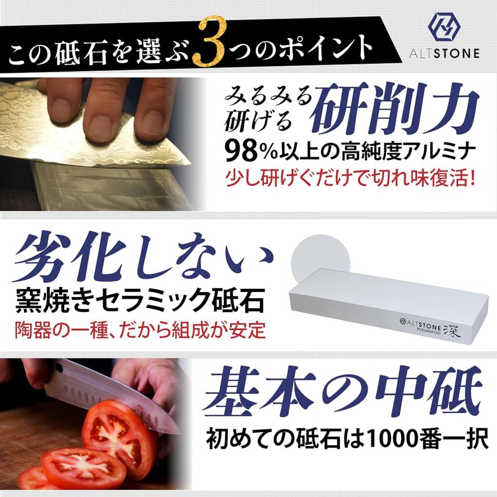 Whetstone Stand for Sinks Whetstone Set by a Sink Bridge Knife Sharpening Holder Stand Whetstone ALTSTONE (Someier) [Supervised Chef] Anti-Slip