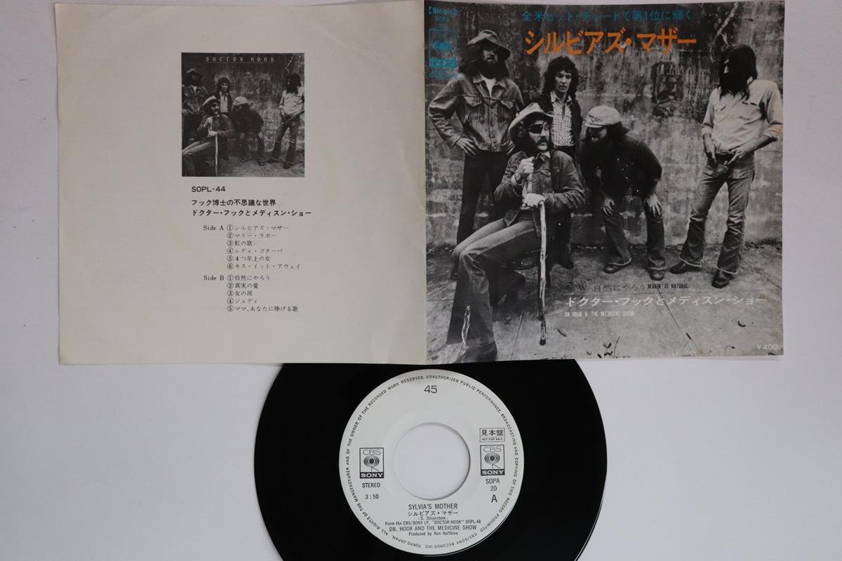 

7inch Record DR. HOOK THE MEDICINE SHOW Sylvias Mother . Makin It Natura SOPA20PROMO CBS SONY 1973 Japan Rock Used