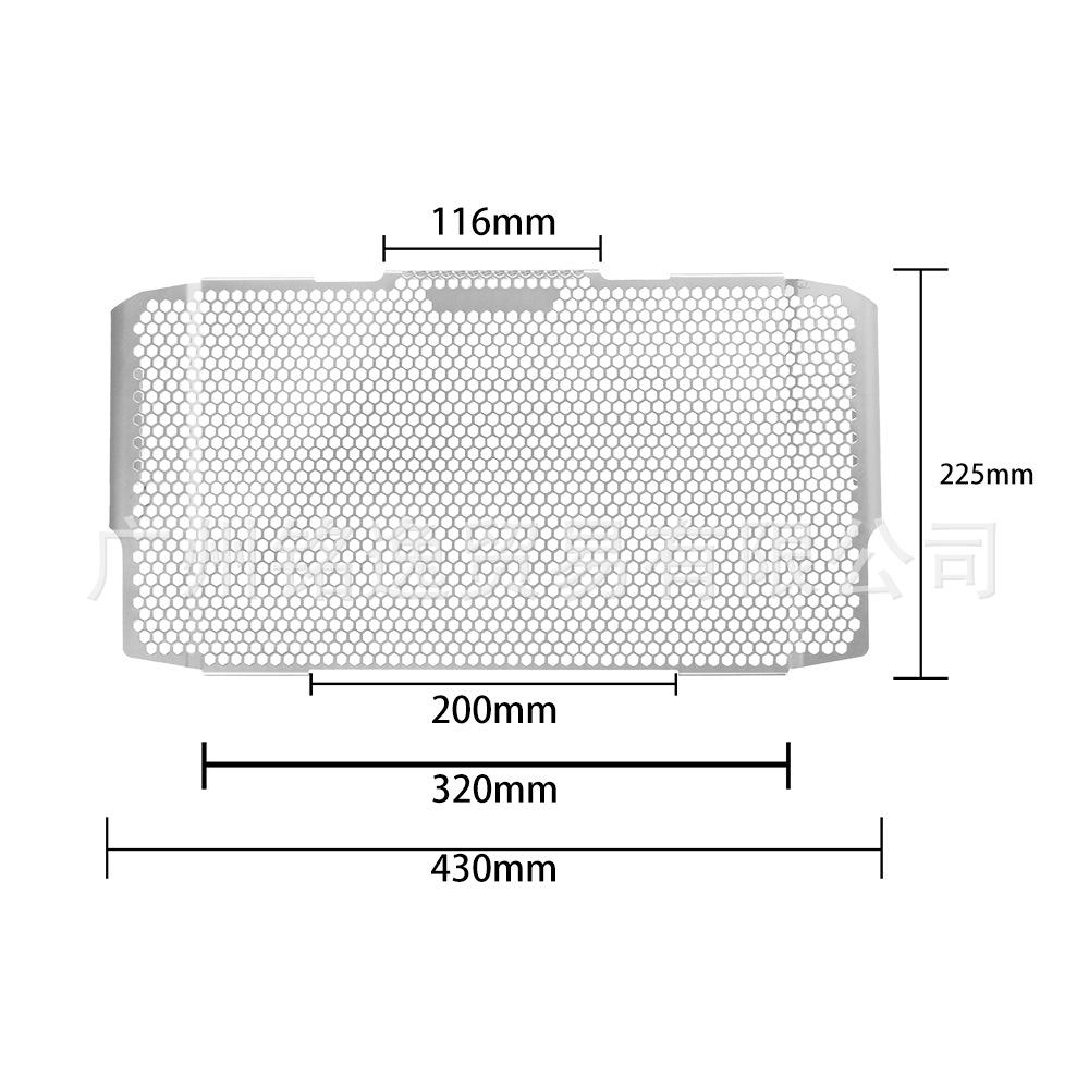 Honda CBR650R/F Radiator Protector Net