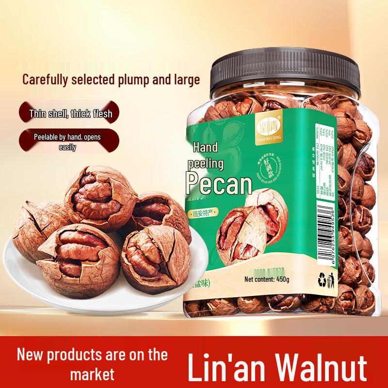 Shanweiqing Lin an Walnuts & Kernels