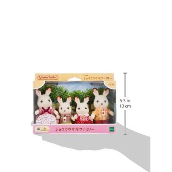 Sylvanian Families Doll Chocolate Rabbit Family FS-16 ST Mark Certification Ages 3 Up Toy Dollhouse EPOCH