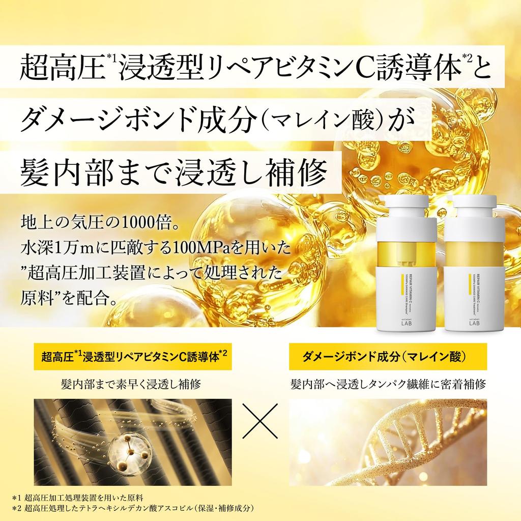 Unlabel V Repair Shampoo and Treatment Set with Vitamin C Derivative Shampoo and Treatment by Unlabel Made In Hair Vitamin C Derivative Serum Improves