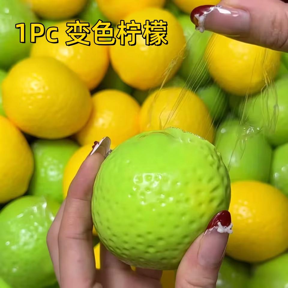 Handgemaakte Krokante Citroen Stressbal Knijpspeeltje Kleurveranderende Citroen Squishy Fidget Bal ASMR Sensorisch Stressverlichtend Speelgoed voor Volwassenen yellow