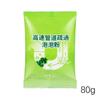 Pipeline Dredging Agent Drain Clog Cleaner Dredging Powder 80g Toilet Kitchen Grease Hair Removal Solution For RV Bathroom