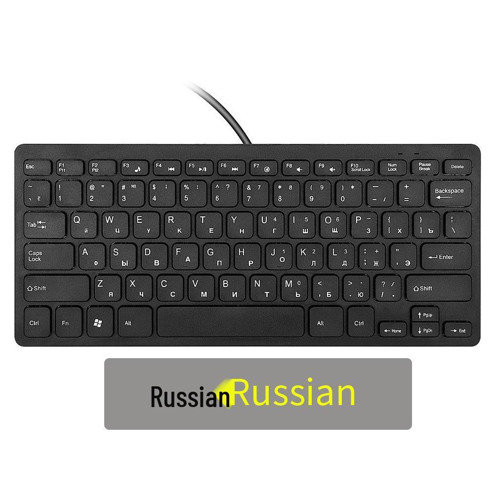 Spot Small Wired Mini Chocolate Keyboard - USB Portable, Multilingual Support (German, Russian, Japanese, etc.)
