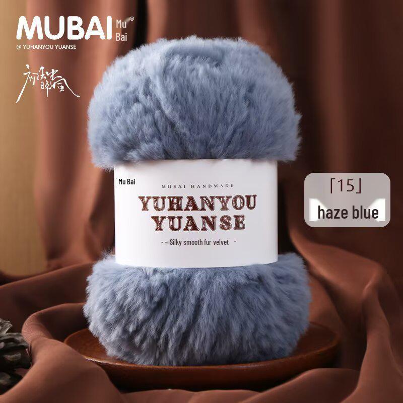 Imitation Mink Velvet Fluffy Fur Yarn for Hand-Knitted Scarves