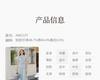 Design inspired top+half skirt knitted suit