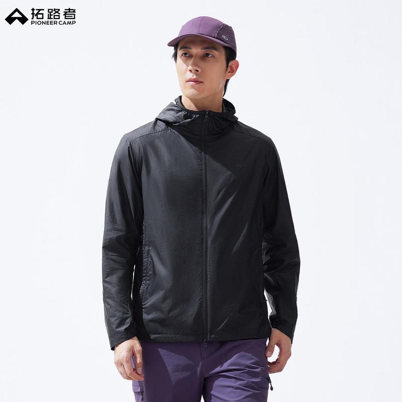 TRAILBLAZER Men's Outdoor Lightweight Skin Jacket