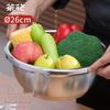 CHAHUA 26cm Stainless Steel Mixing Bowl