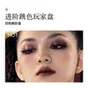 GIRLCULT - Four Great Inventions Series Vision Eyeshadow Palette - 3 Types