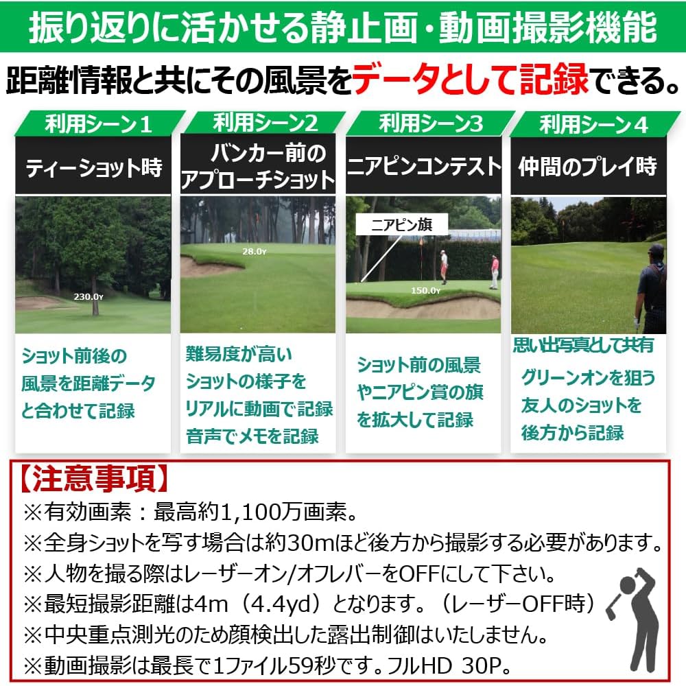 Canon PowerShot GOLF Laser Rangefinder for Golf with Image Stabilization and Photo Function (PSGOLF)