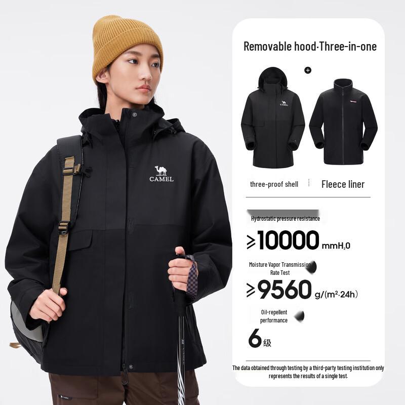 CAMEL Мужская и женская зимняя outdoor куртка 3-в-1 L